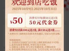 -西贝(六里桥旗舰店)