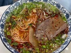 -伊穆祥牛肉面总店·清真