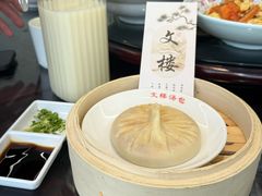 -文楼·淮扬菜·淮安早茶(河下古镇翔宇店)
