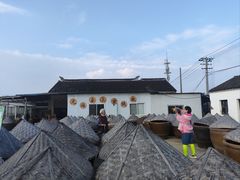 -苏州市吴中区光福窑上花果蜜饯厂