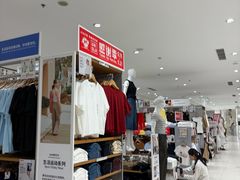 -优衣库(厦门SM广场店)