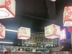 -牛市坎火锅(建设路店)