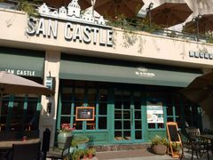 -SEN CASTLE城堡西餐(创意设计中心店)
