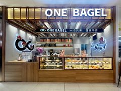 门面-One Bagel·一个贝果(凯德mall大峡谷店)