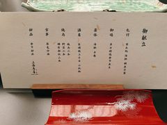-鳥喜Toriki怀石烧鸟料理