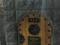 -纽斯桑拿会所(餐厅天山路店)