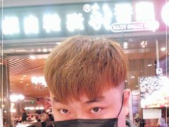 -鼎香缘海鲜自助火锅烤肉(锦辉购物广场店)