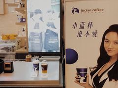 -瑞幸咖啡(解放碑英利大融城店)