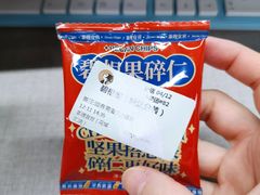 -茶理宜世(花城汇中区店)
