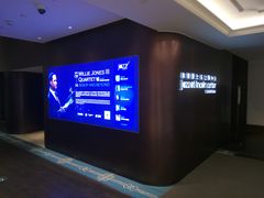 -林肯爵士乐上海中心 Jazz at Lincoln Center Shanghai
