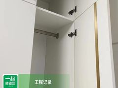 -一起装修网(集团店)