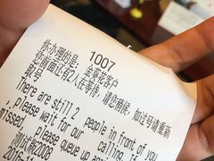 -招商银行(创智天地支行)