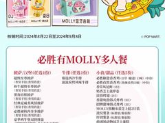 -必胜客(安河桥北店)