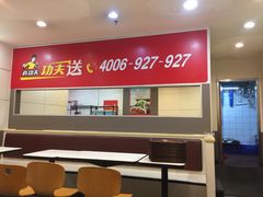 -真功夫(彩田路店)
