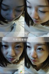 睫作持久定妆-光SPA科技美肤