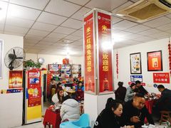 大堂-米二红烧兔(华阳店)