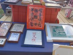 -辛庄国际文化艺术区