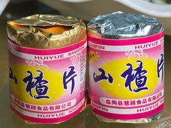 -沪依小酒馆心意菜