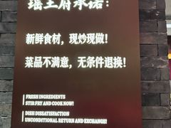 -瑶王府·广西菜(金阳路店)