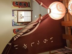 -王氏炉匠·烧鸟放题自助(三里屯店)