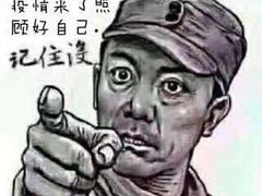 -满诗爷黄辣丁(金岛花园店)