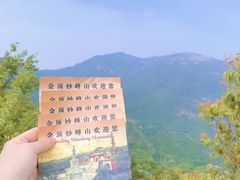 -妙峰山风景名胜区