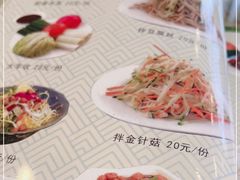 -大顺堂食府(牛街店)