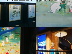 -思南书局(复兴中路店)