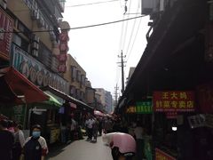 -南门口湘军剁辣椒老店(老长沙第一品牌店)