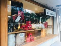 -咖乐禧面包公司(瑞景社区店)