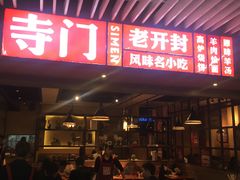 -连城·新天地(福华一路店)