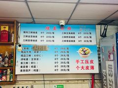 -正宗天津烧麦馆(柳州路店)