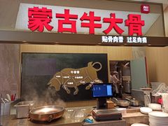 门面-西贝(上海新梅广场店)