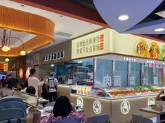 -阿上阿上麻辣香锅&麻辣烫(朝阳蓝色港湾店)