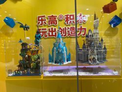 -LEGO(国贸商城店)
