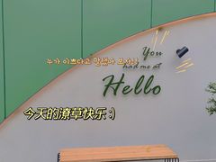 -tuan woodfire kitchen(锦绣坊店)