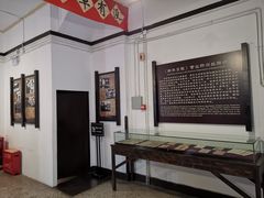 -新华日报营业部旧址