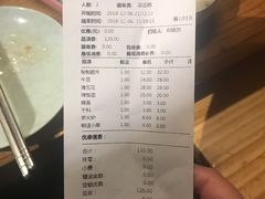 账单-梅梅家的烤肉店(槐北路店)