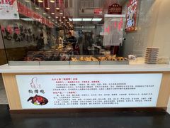 -狗撵鸭(泰山公寓店)