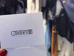 -时间对面照相馆(锦艺城店)