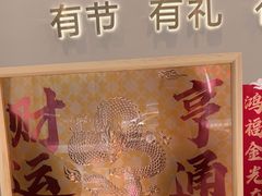 -GANSO元祖食品(锦创书城店)