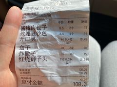 -玉华台饭庄(裕中西里小区店)
