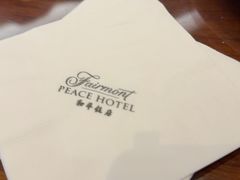-上海和平饭店 Fairmont Peace Hotel