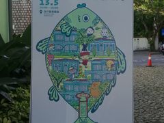 -龙环葡韵住宅式博物馆