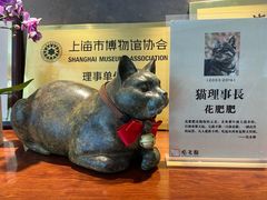 -上海观复博物馆