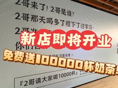 -瑞虹新天地月亮湾