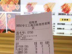 -夸父炸串(青浦奥特莱斯店)