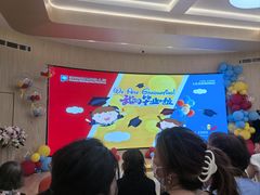 -海富新里城幼儿园