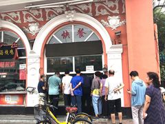 -惠宾饭庄(千禧店)