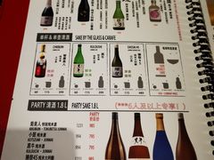 -Fukumimi·美醉堂 居酒屋(金尚店)